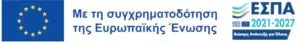 Ενίσχυση της προσβασιμότητας στις αξιολογικές διαδικασίες. Τεχνικές διαχείρισης άγχους, χρόνου, συγκέντρωσης» – Τμήμα Γεωπονίας