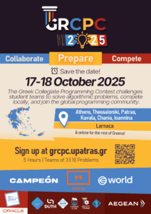 3ος Πανελλήνιος Διαγωνισμός Ανταγωνιστικού Προγραμματισμού (GRCPC)
