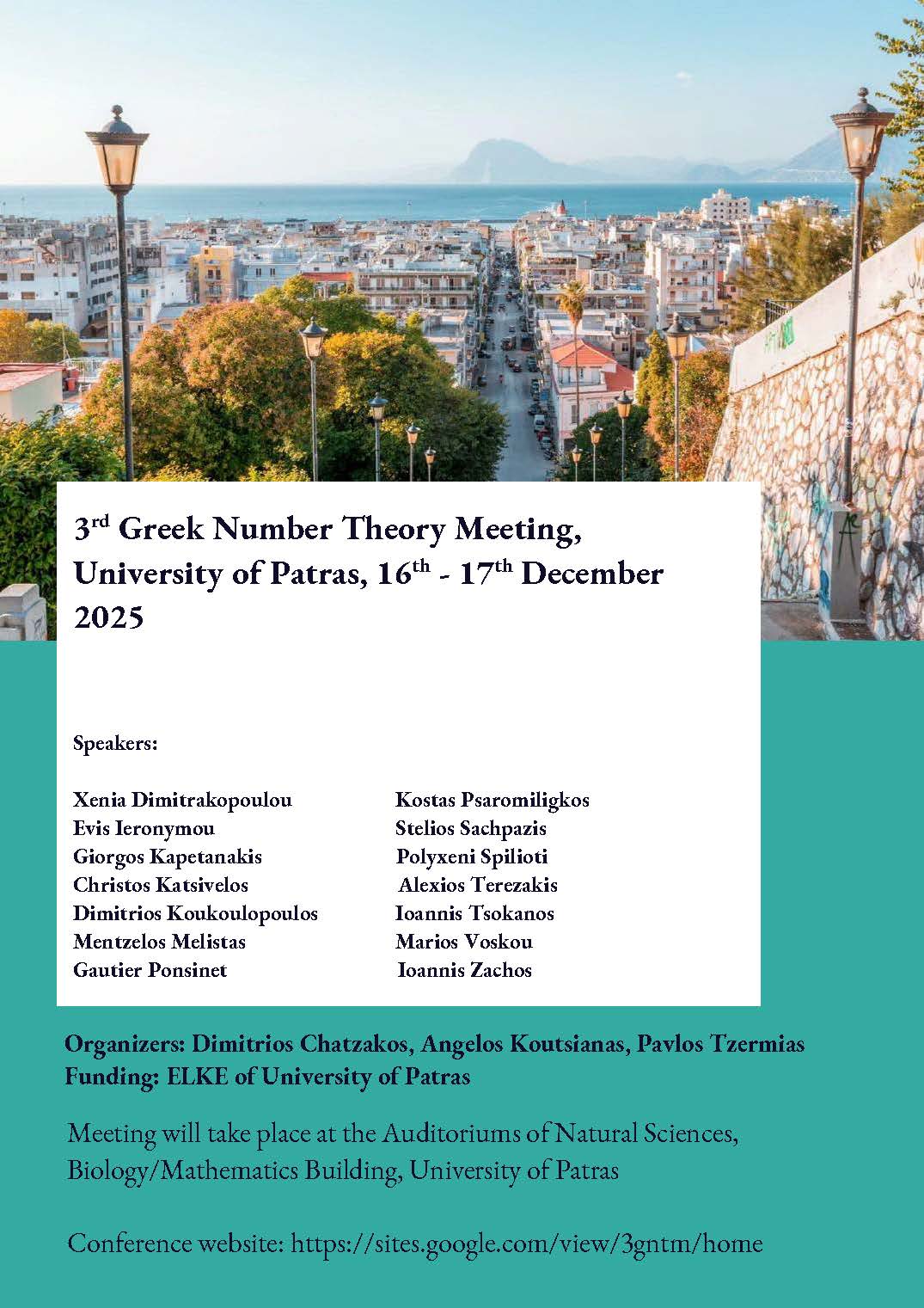 Διημερίδα Θεωρίας Αριθμών | 16-17/12/2025