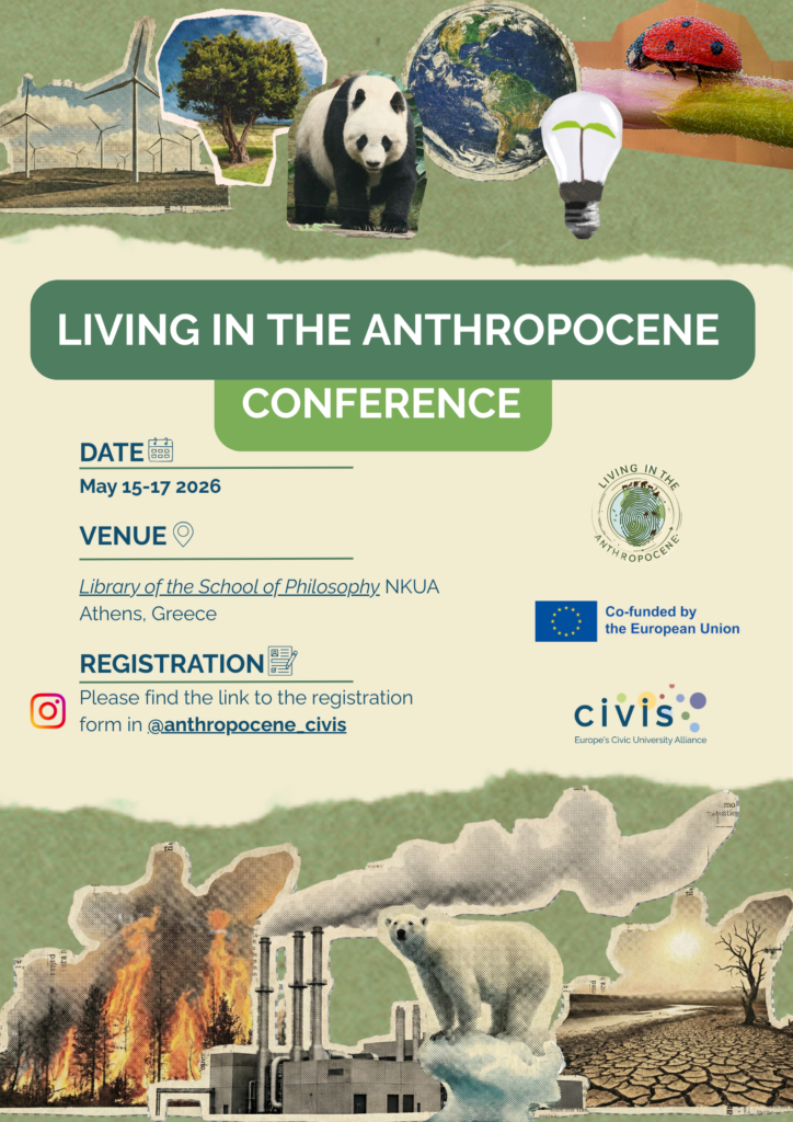 Φοιτητικό συνέδριο “Living in the Anthropocene” – Τμήμα Γεωπονίας