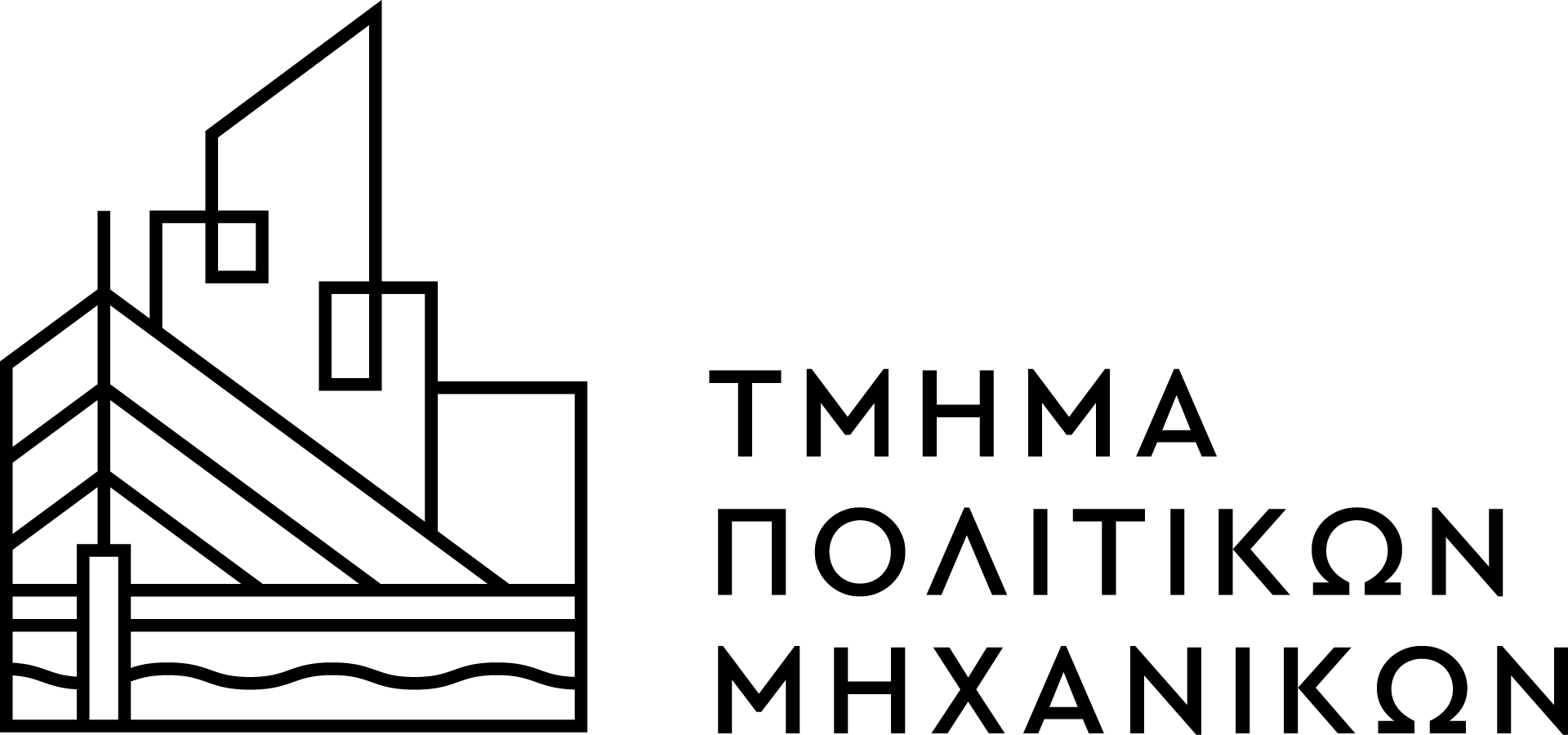 Ανακοίνωση για το πρόγραμμα Κατατακτηρίων α. ε. 2025-2026