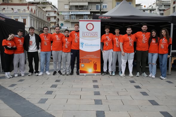 Patras Halfmarathon – Ημιμαραθώνιος Πάτρας – Τμήμα Φυσικοθεραπείας Πανεπιστήμιο Πατρών